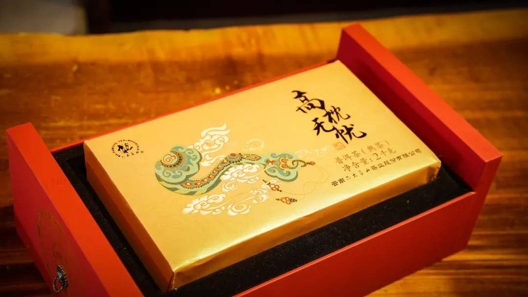 六大茶山限定新年好禮，解鎖虎年新玩法