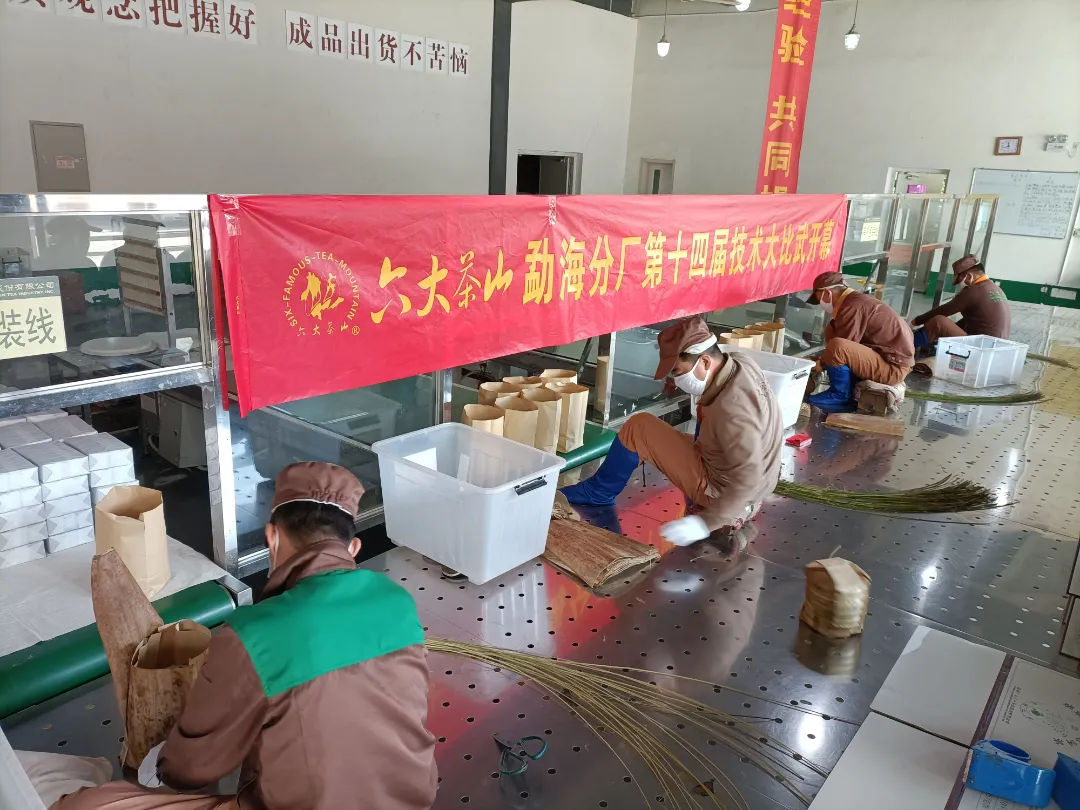 精益求精&middot;鑄造品質｜六大茶山第十四屆技術大比武圓滿完成